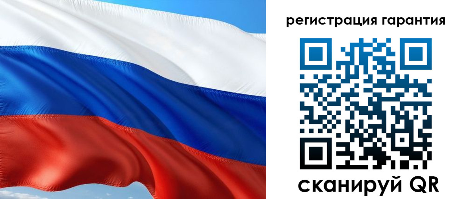 временная регистрация в Березниках